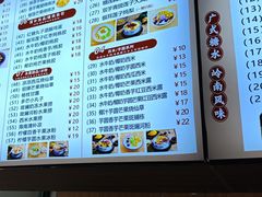 -江记甜品(罗湖店)