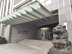 -中国银行(大连市分行)