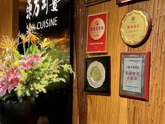 -三利音·东方司宴(外滩店)