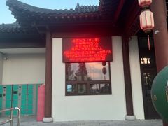 -云龙湖旅游景区