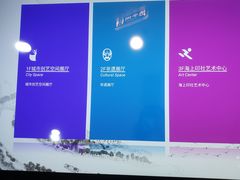 -上海市普陀区文化馆