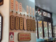 -老温州馄饨担(东游大厦店)