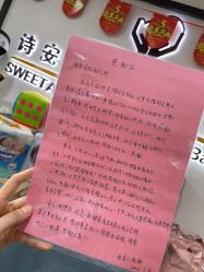 -诗安国际母婴会所 月子会所中心(市政府店)