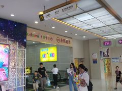 -万达广场(南京江宁店)