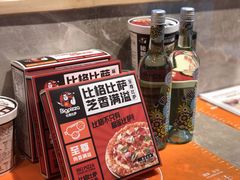 -比格比萨自助(李沧万达店)