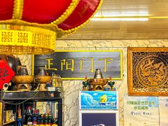 -前门张记涮肉(前门店)