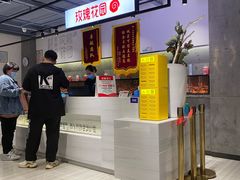 -玫瑰花园自助烤肉(顺义鑫海韵通店)