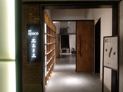 -boundaries籬苑(瑞光创意工厂-贰号院店)