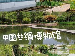 -中国丝绸博物馆