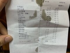 账单-奕景海鲜(星海广场店)