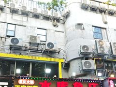 -重庆火锅水库鱼庄(南油店)