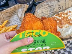 -TACO STAR 塔可星(下沙宝龙店)