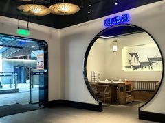 -俏牛哥鲜牛肉牛肆馆(重庆天地店)