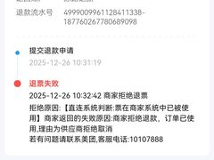 -武陵山森林公园