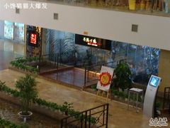 20100723706-茶马古道(大悦城店)