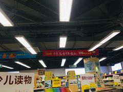 -福田屋料理(中南花园店)
