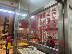 -华记粥饭店(印象容桂主题风情街店)