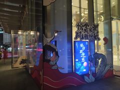 -杭州平安悦坊 PAFC LIVING