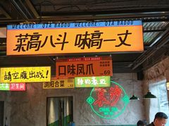 -恰八斗·猛火长沙菜(国贸店)