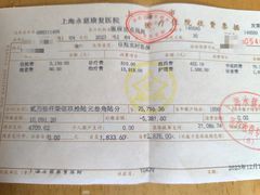 -上海永慈康复医院