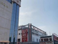 -苏州人民商场
