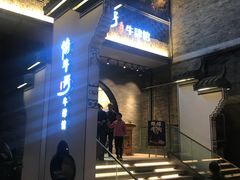 -俏牛哥鲜牛肉牛肆馆(重庆天地店)