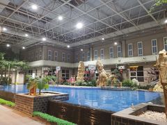 -兴芮温泉度假区