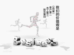 企业文化-珍岛信息技术（上海）股份有限公司