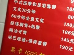 -沈师傅盲人按摩工作室(密三小区店)