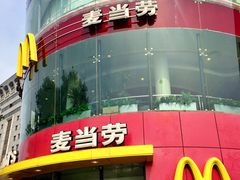 -麦当劳(展览路店)