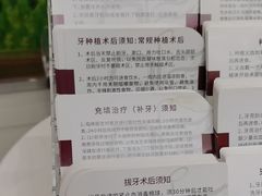 -雅悦齿科(顾村公园店)