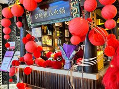 -重八牛府之小有名气(大望路店)