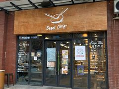 -Bagel Camp爵士贝果店
