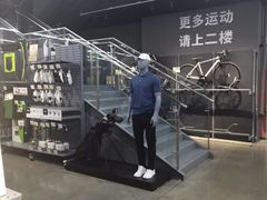 -迪卡侬(大英山店)