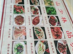 -中原农家乐(中原饭店)