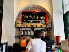 -何九海南茶店(鬼仔巷店)