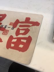 -逸丝风尚yesfashion造型