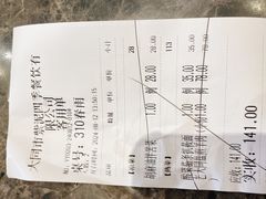 -紫泥369粗粮季(南环店)