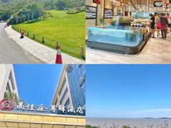 -高佳庄·舟山海鲜(海景旗舰店)