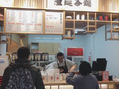 -隆延茶铺(学清路驹然店)