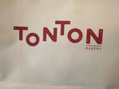-TonTon(永康路店)