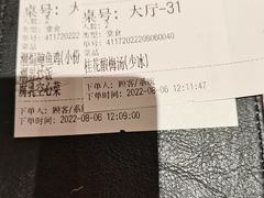 -潮界(虹桥新天地店)