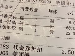 -一楼食业·美食人家