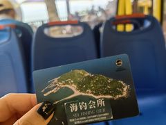 -海南分界洲岛旅游区