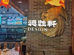 -德胜轩正宗顺德菜(宝安沙井会展中心店)