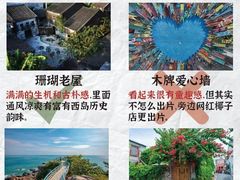 -三亚西岛海洋文化旅游区