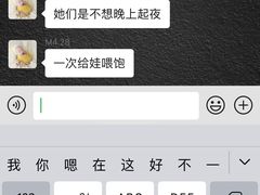 -好孕妈妈月嫂育儿嫂(锦江店)