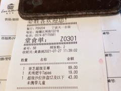 -必胜客(宁波天一水街店)