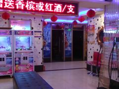 -钻石量贩KTV(花都广场店)