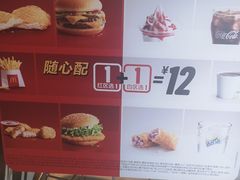 -麦当劳(宽城万达店)
